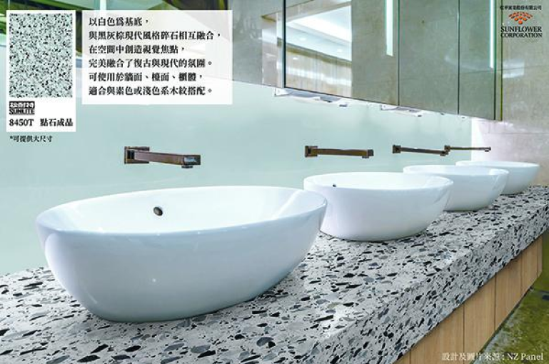 2021新商品発売｜石を磨き、晶へ